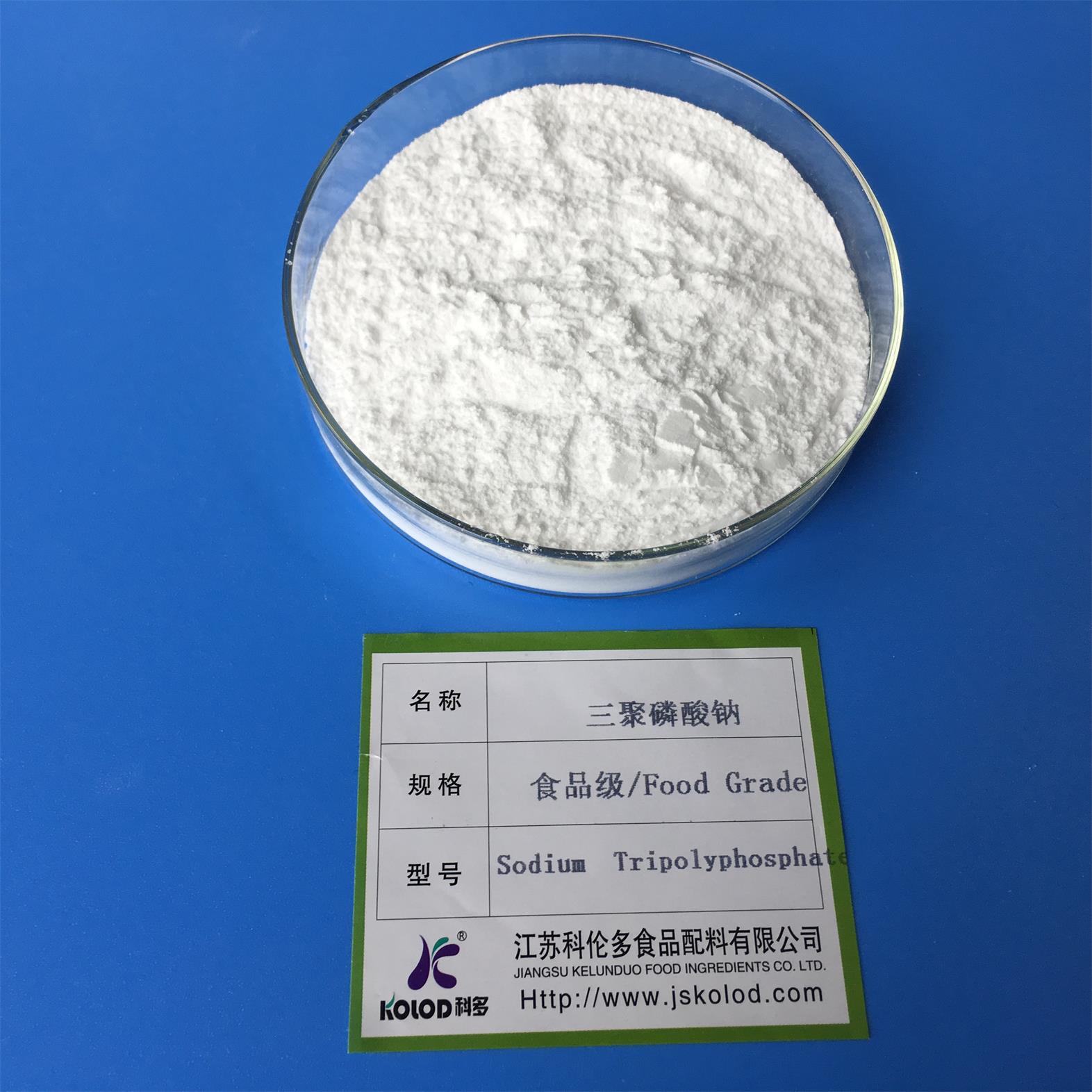 Sodium Tripolyphosphate