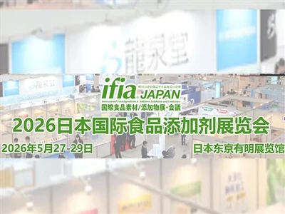 Meet Us At IFIA Japan 2026 | Booth 1J14, Tokyo