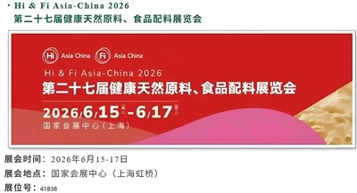 Meet Jiangsu Kolod At The 27th Food Ingredients & Additives Asia 2026